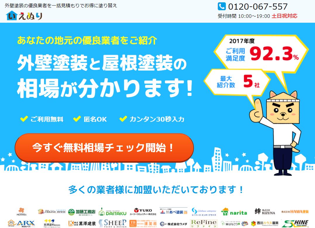 �����ʂ�̌����T�C�g