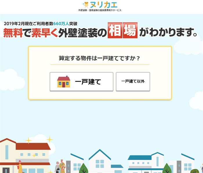 �k���J�G�̌����T�C�g