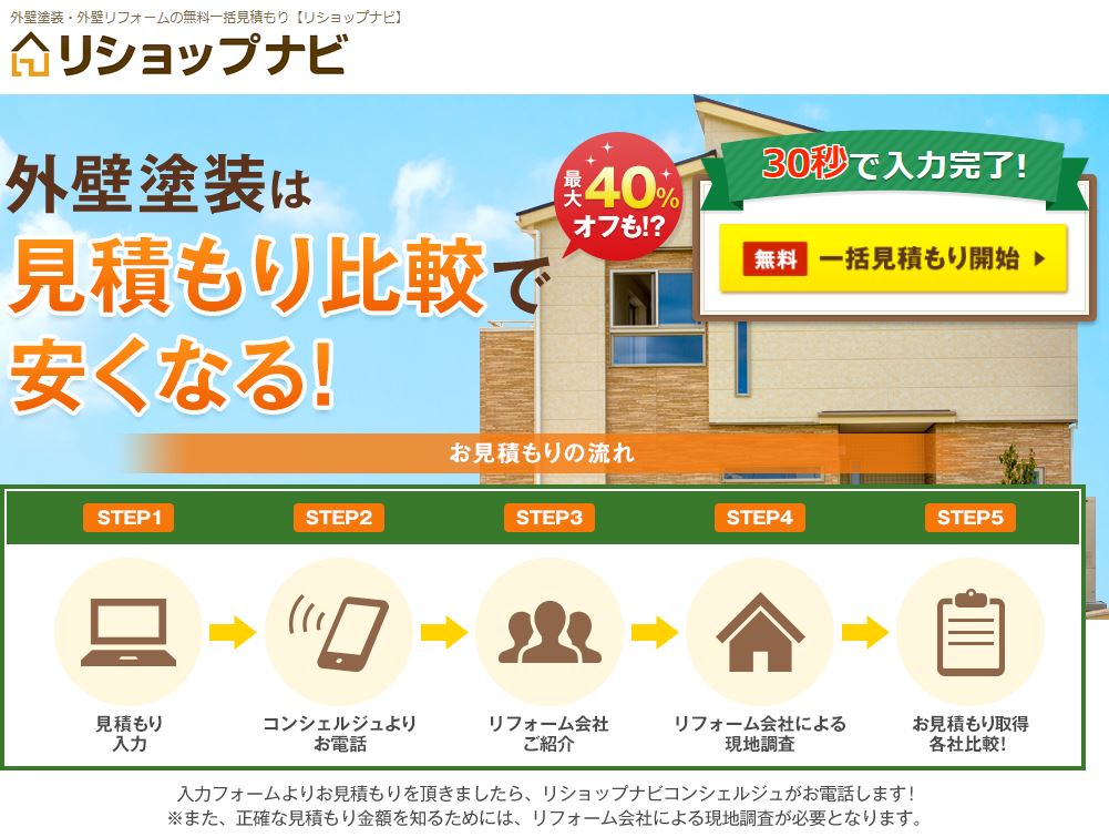 ���V���b�v�i�r�̌����T�C�g